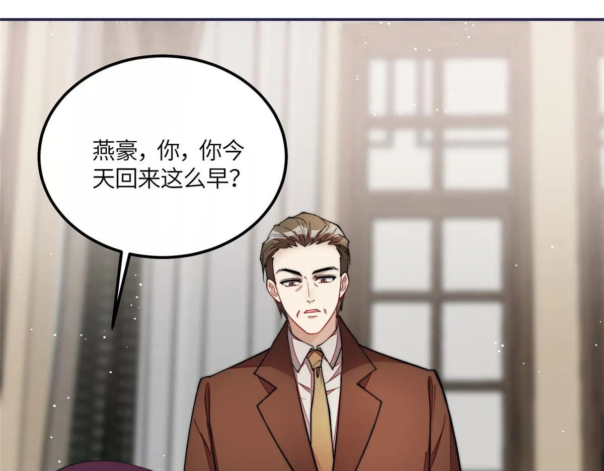53感觉我们是情人 第95页