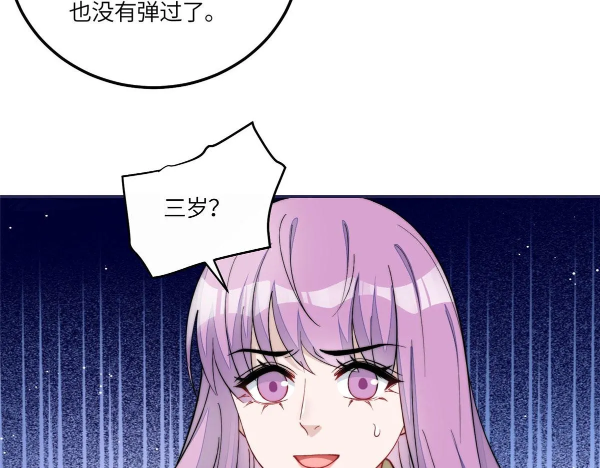 53感觉我们是情人 第101页