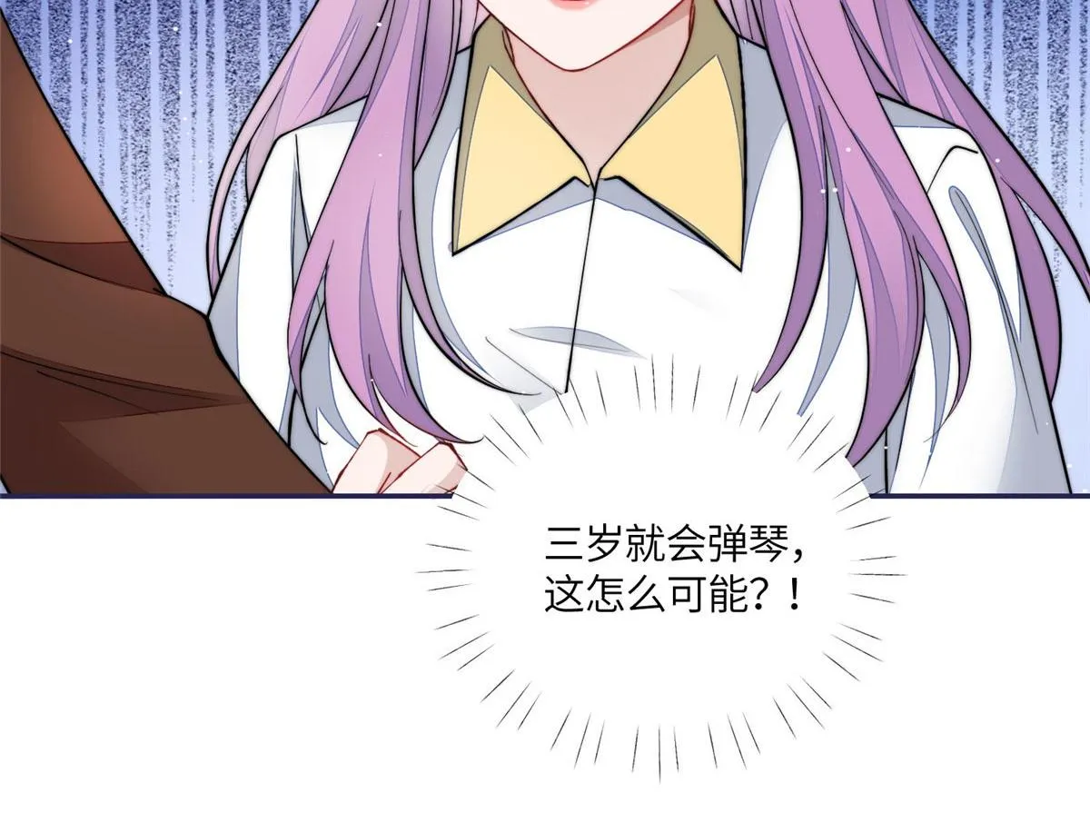 53感觉我们是情人 第102页