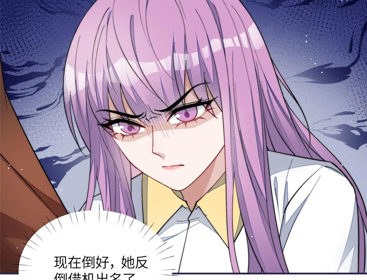 53感觉我们是情人 第106页