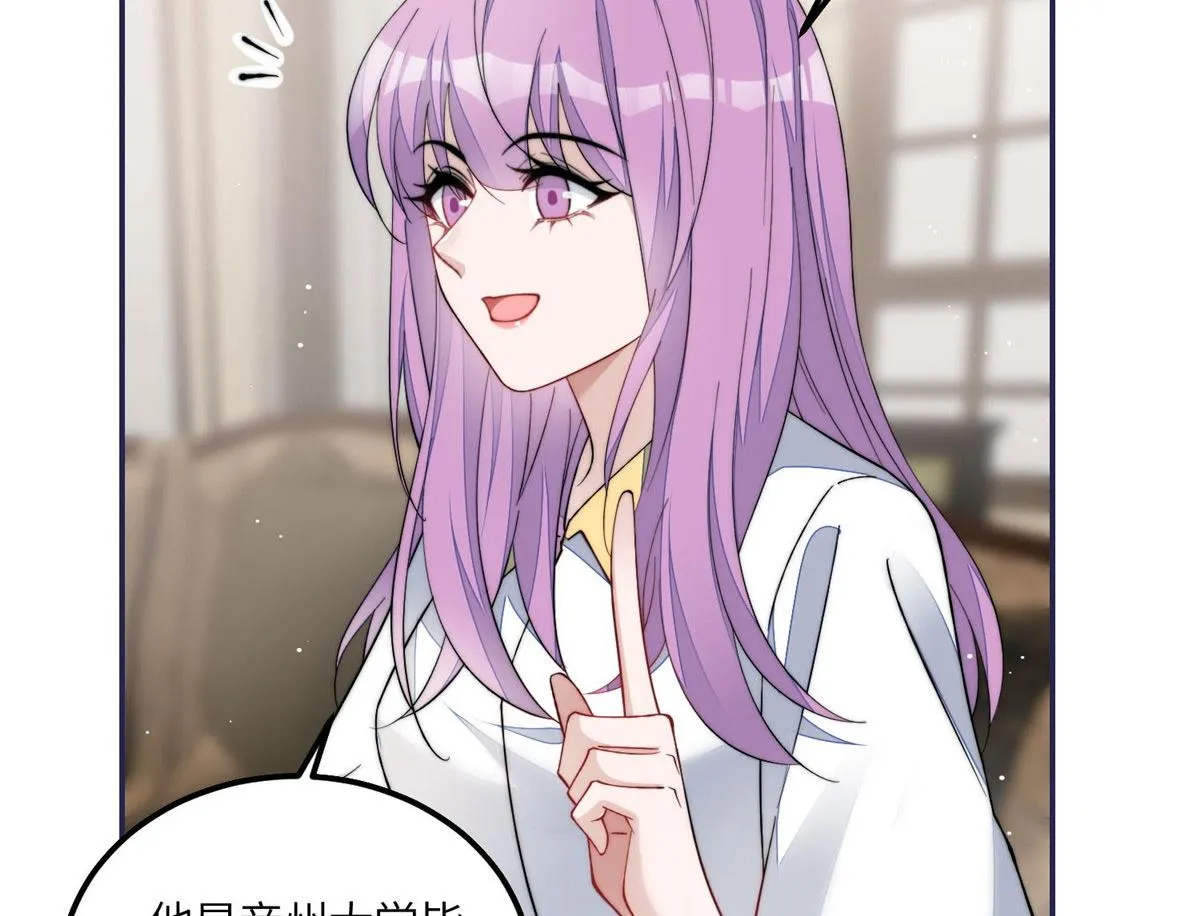 53感觉我们是情人 第110页