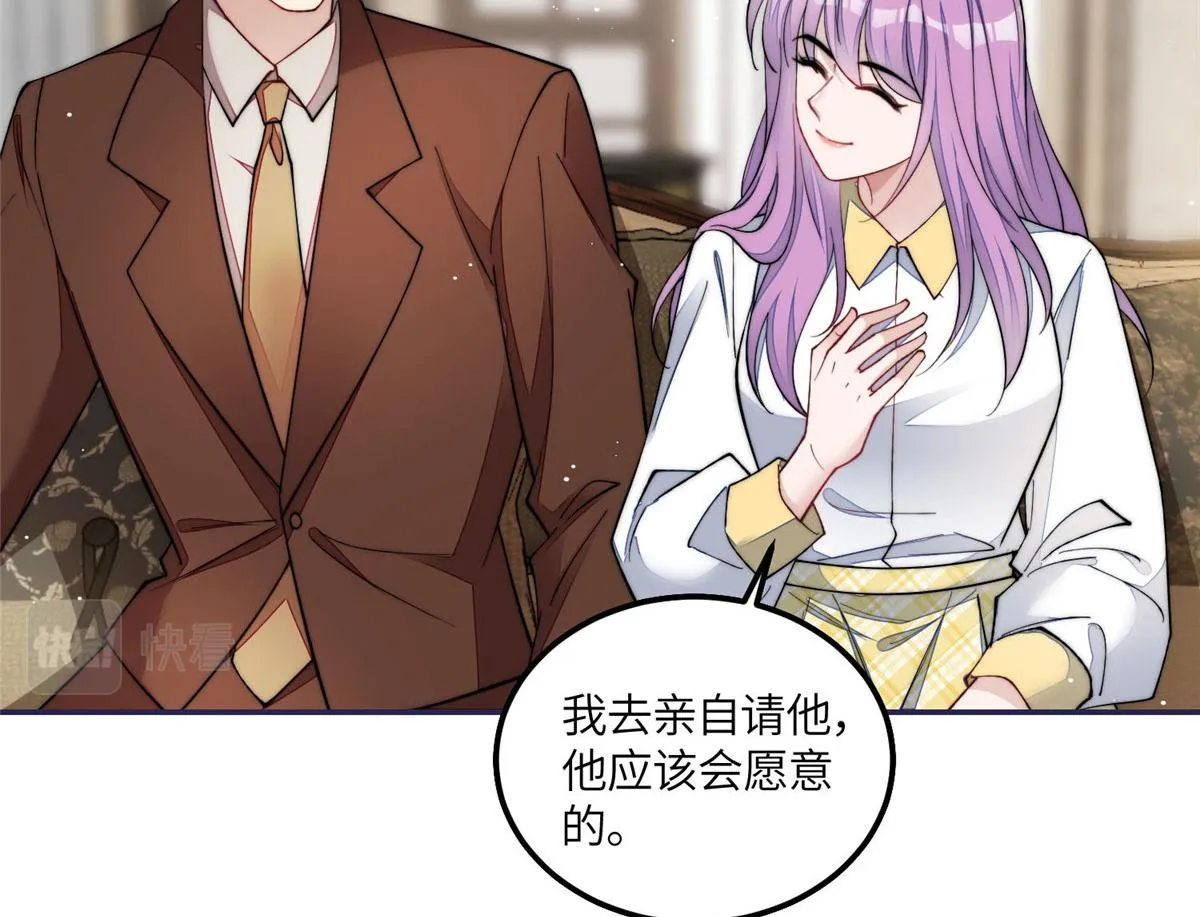 53感觉我们是情人 第112页
