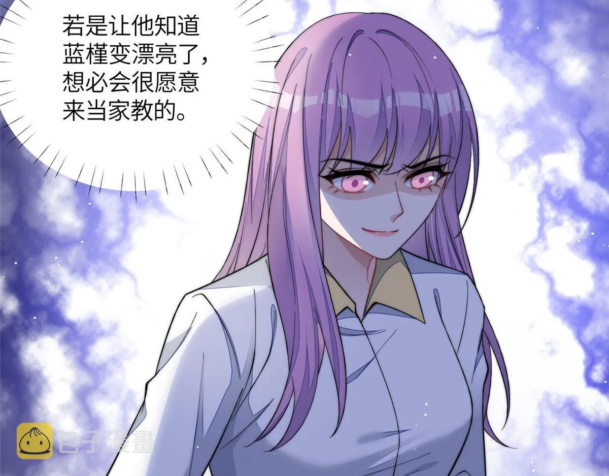 53感觉我们是情人 第119页