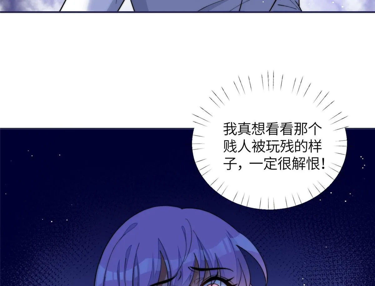 53感觉我们是情人 第120页