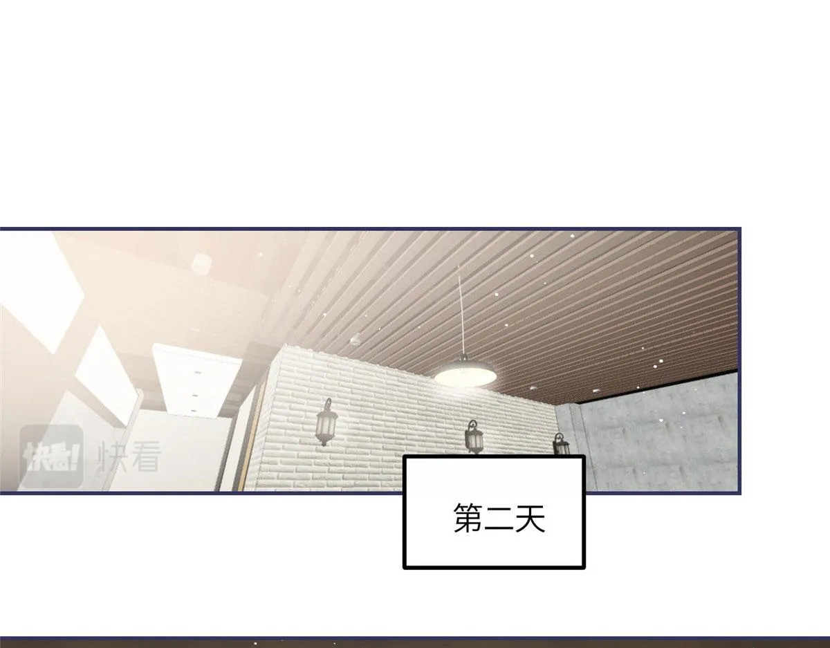 55被老婆嫌弃啦 第4页