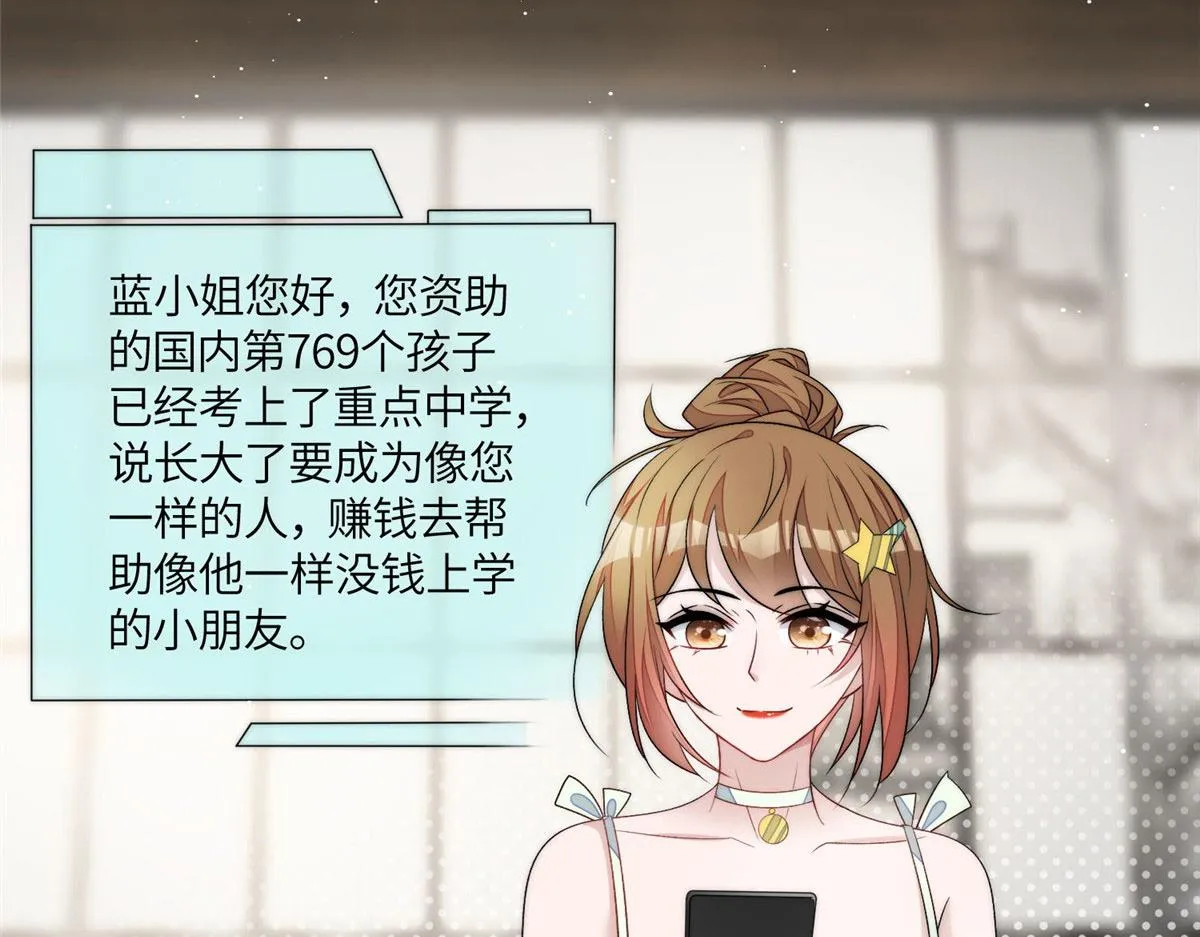 55被老婆嫌弃啦 第5页