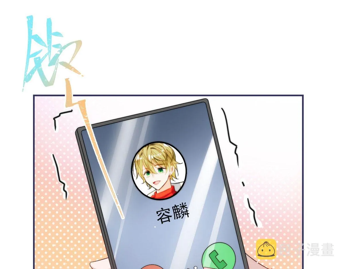 55被老婆嫌弃啦 第10页