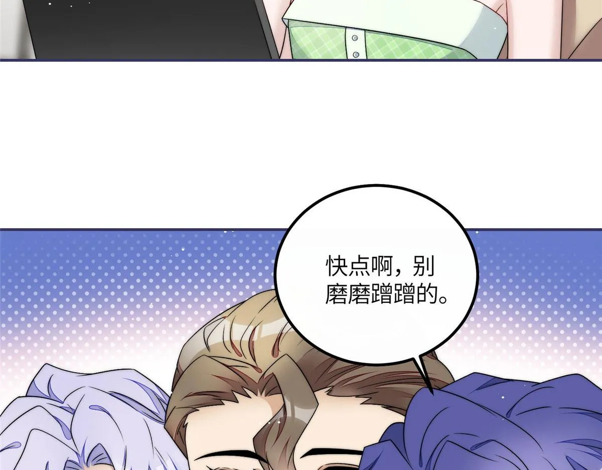 55被老婆嫌弃啦 第14页