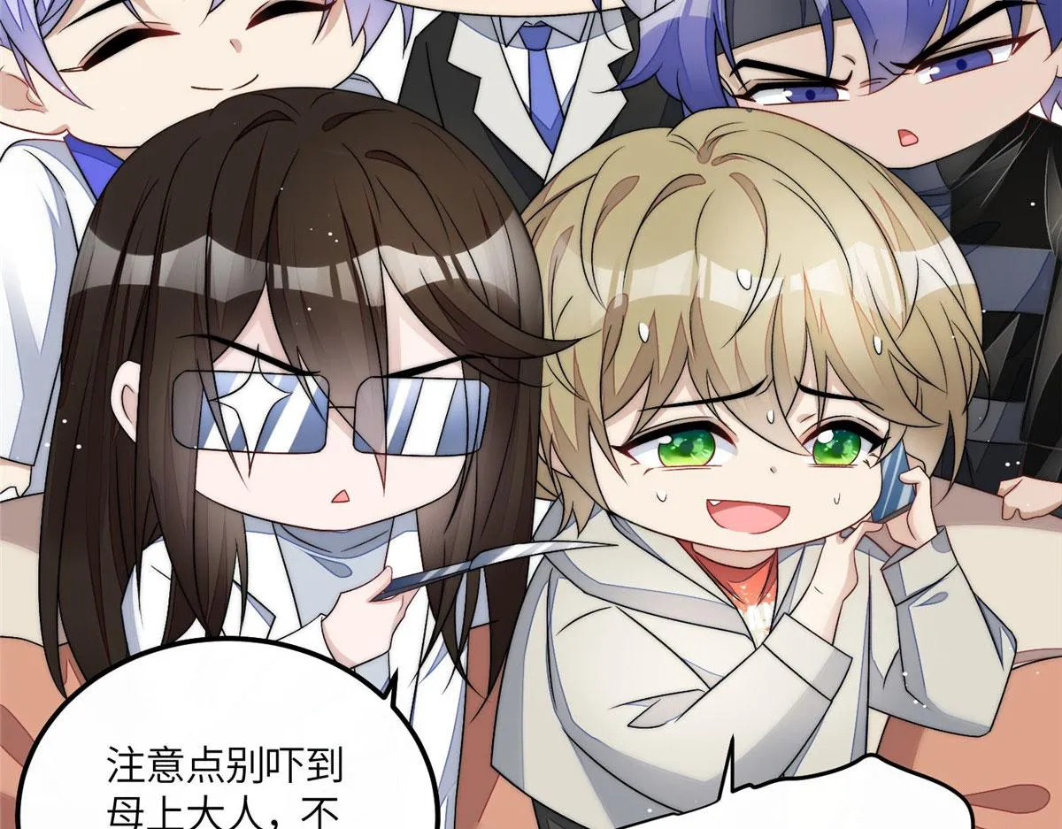 55被老婆嫌弃啦 第16页