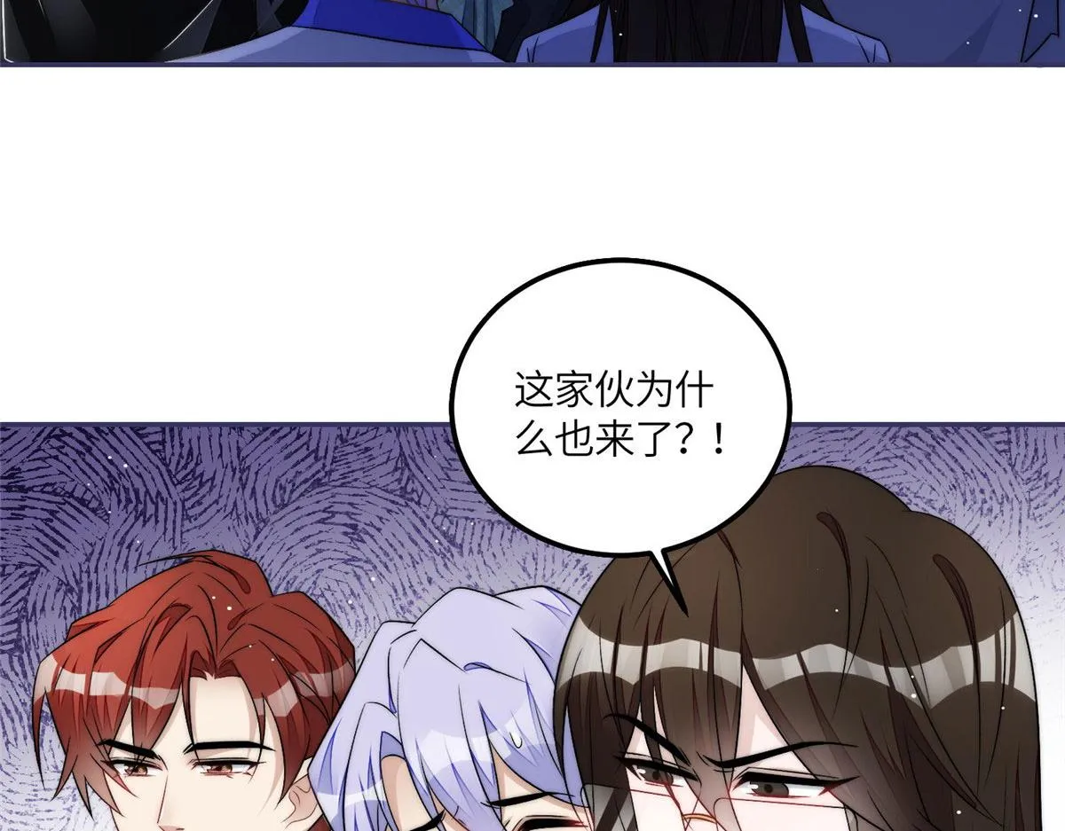 55被老婆嫌弃啦 第26页