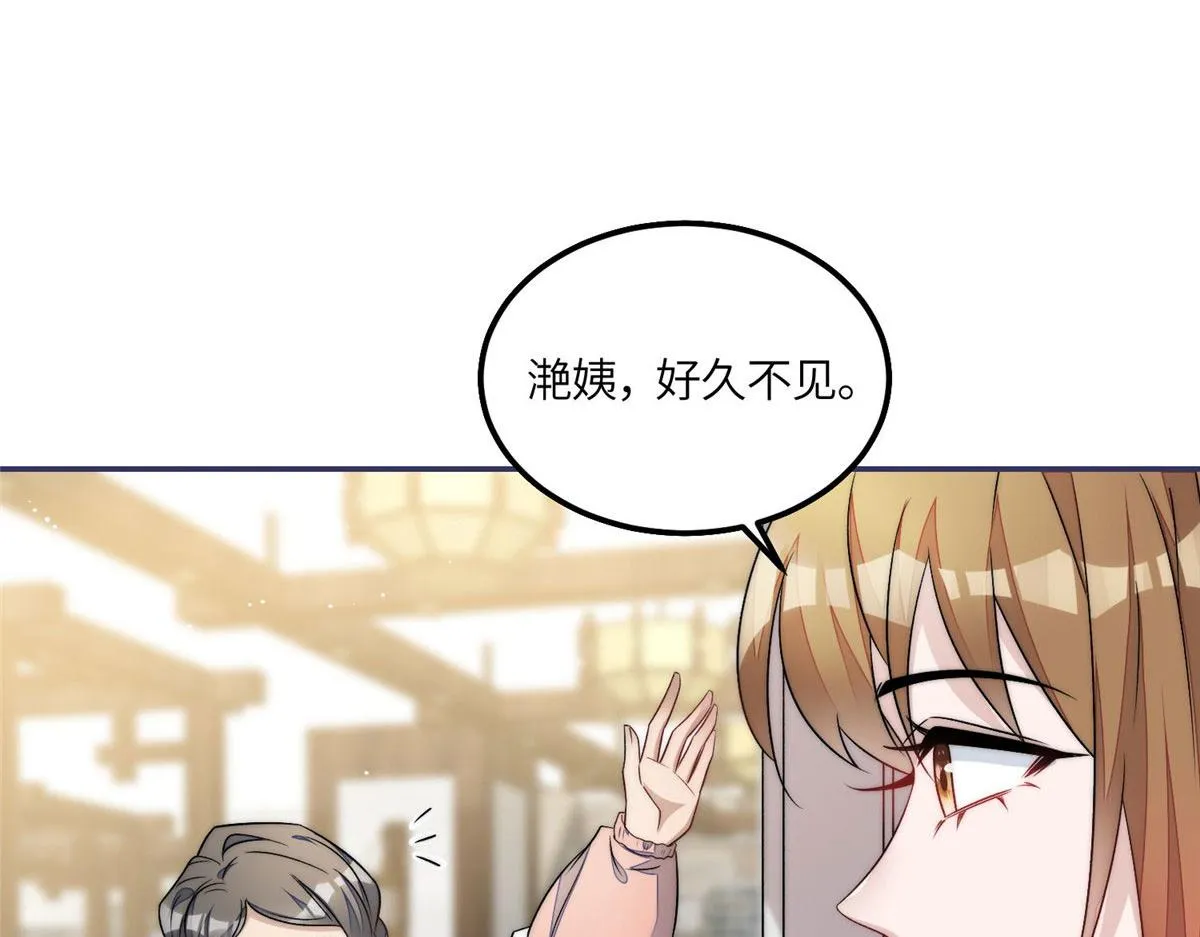 55被老婆嫌弃啦 第29页