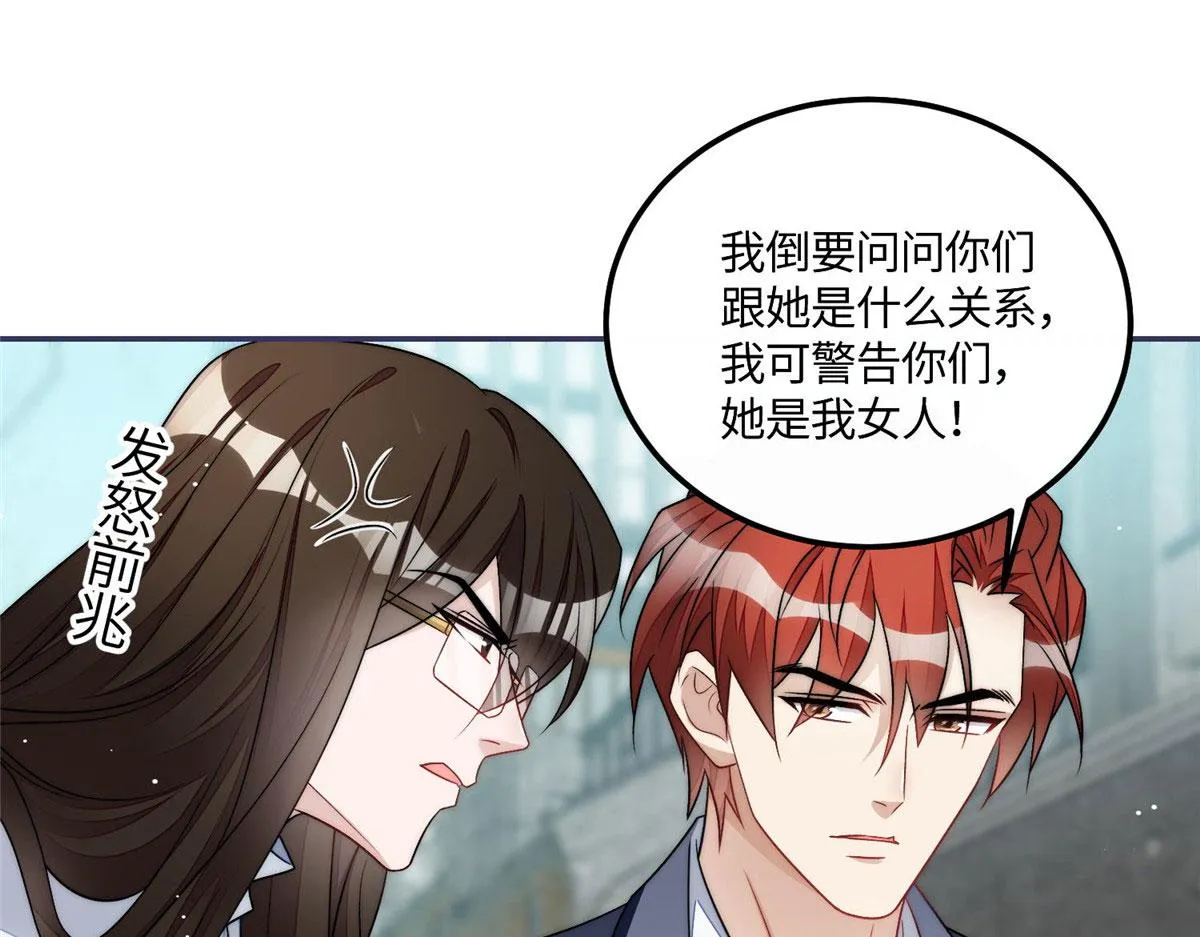 55被老婆嫌弃啦 第40页