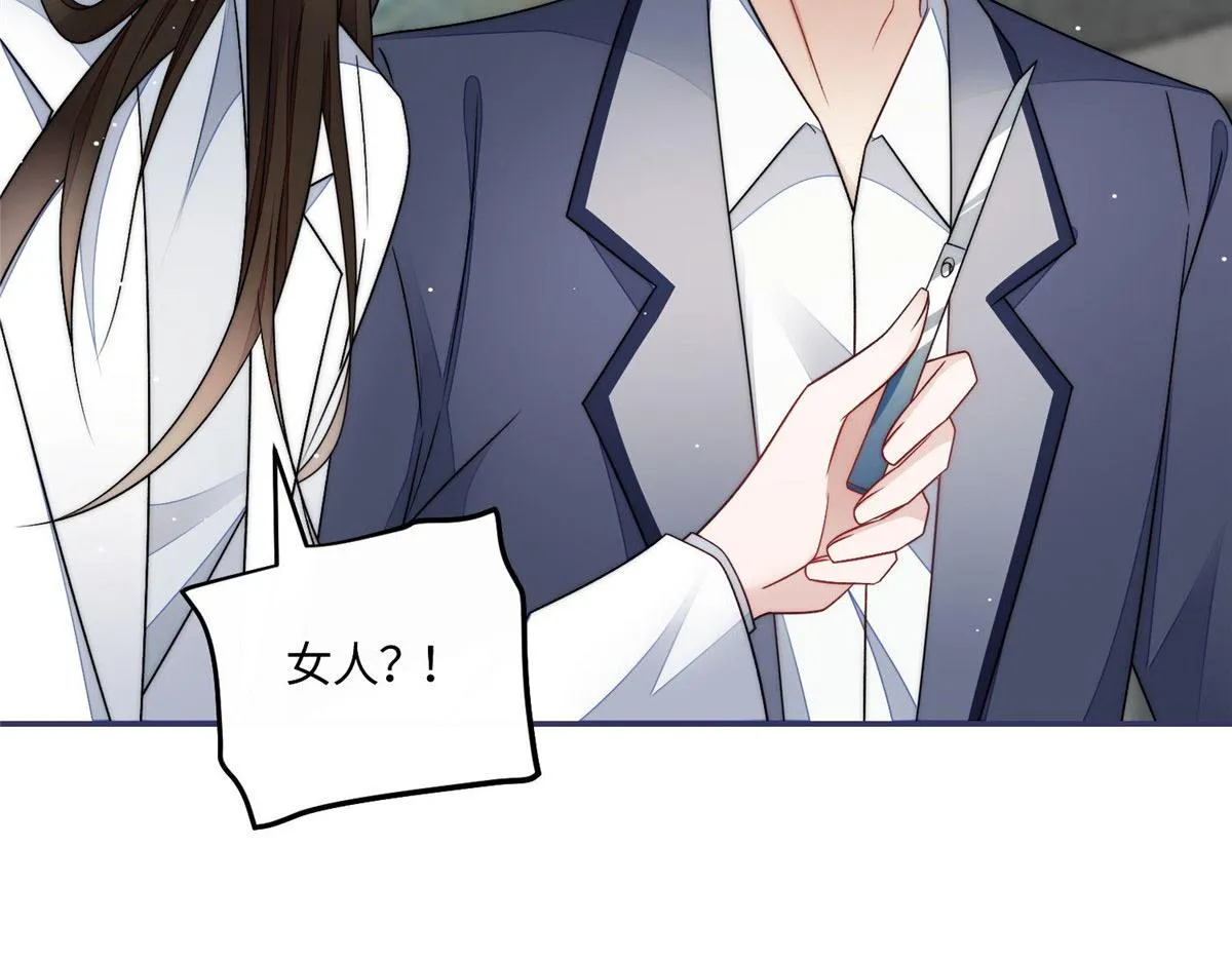 55被老婆嫌弃啦 第41页
