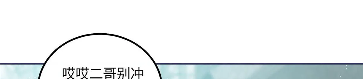55被老婆嫌弃啦 第42页