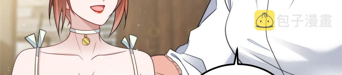55被老婆嫌弃啦 第51页