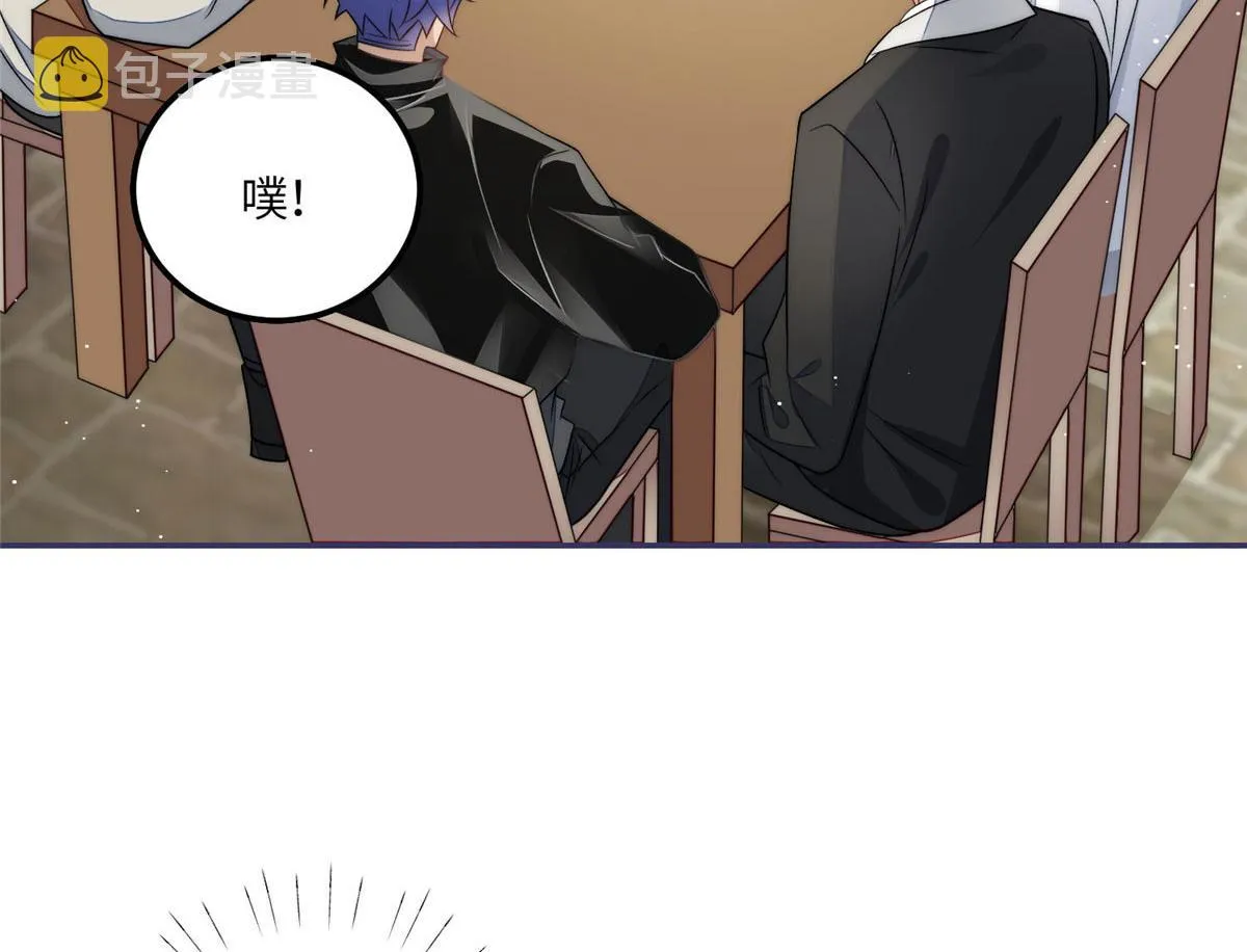 55被老婆嫌弃啦 第63页