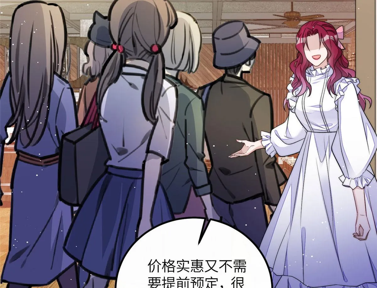 55被老婆嫌弃啦 第71页