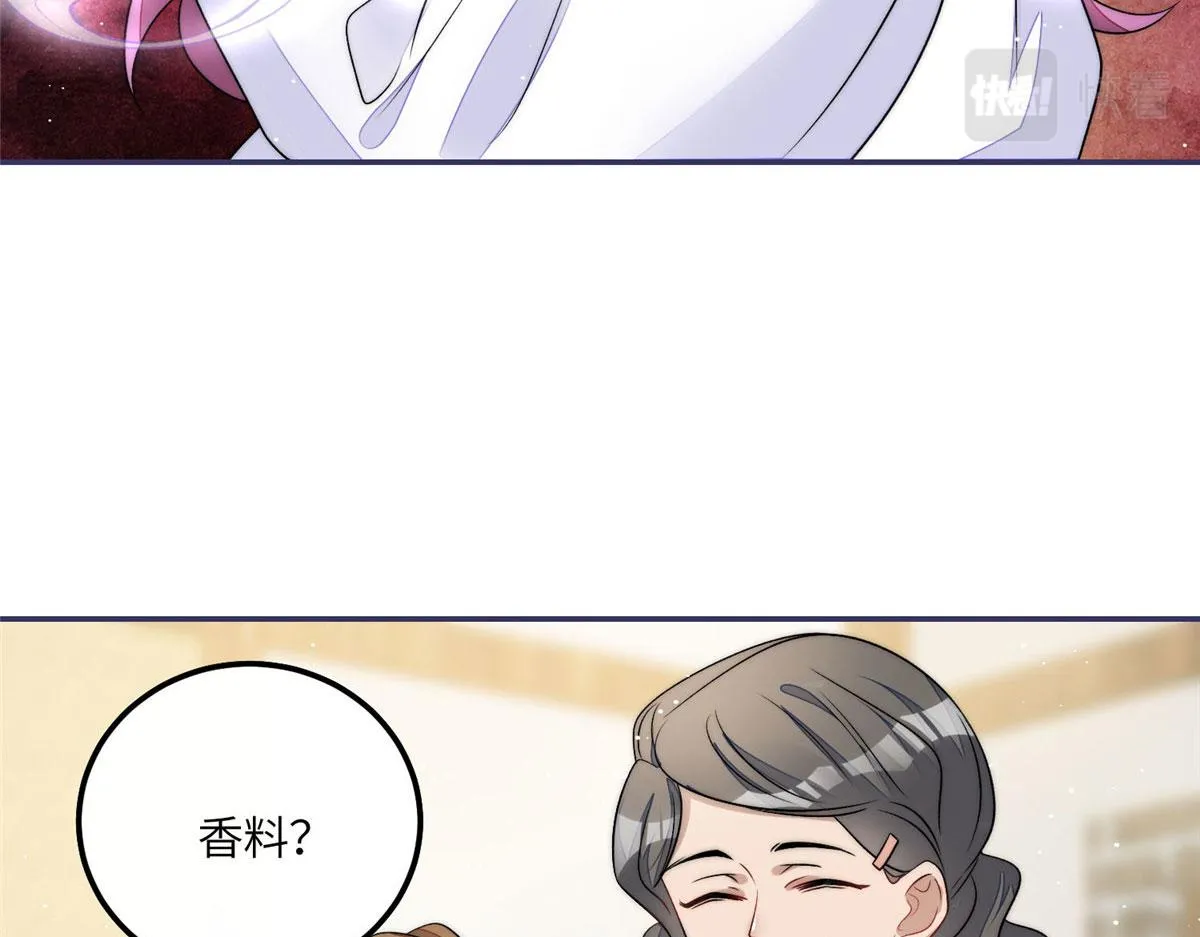 55被老婆嫌弃啦 第74页