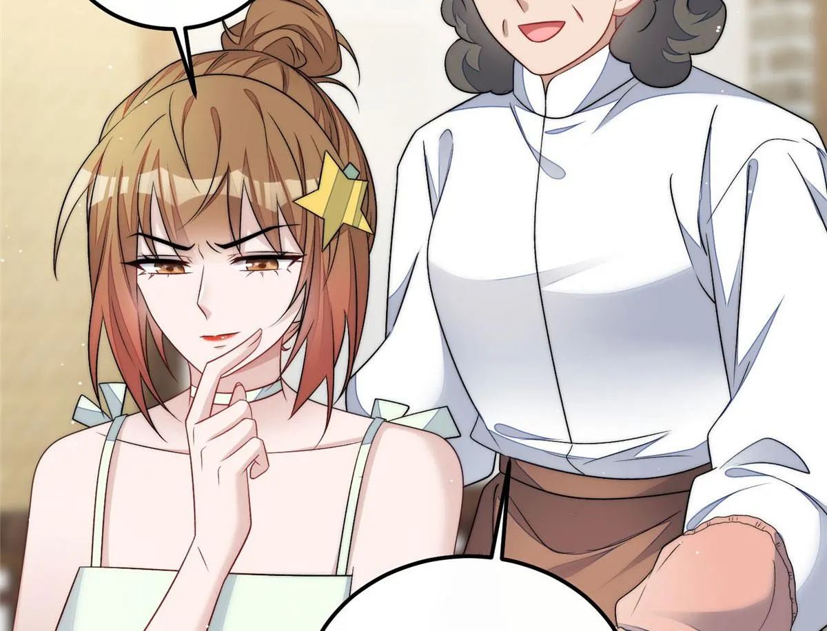 55被老婆嫌弃啦 第75页
