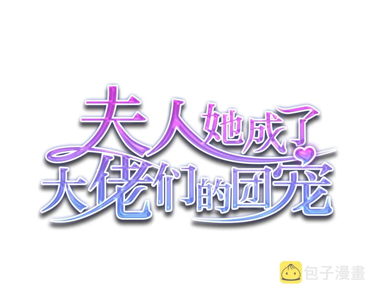 52她真有这么厉害？ 第1页