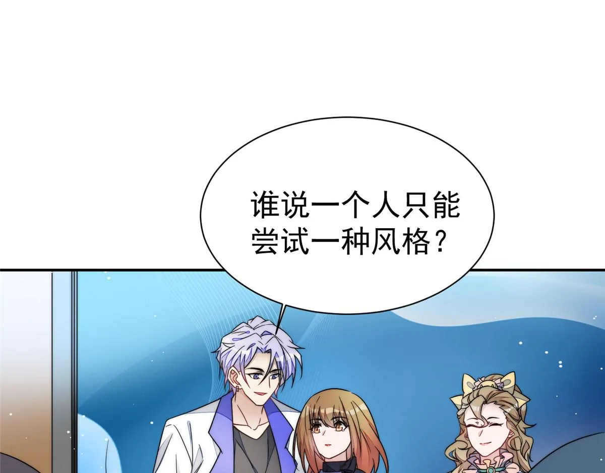 52她真有这么厉害？ 第4页