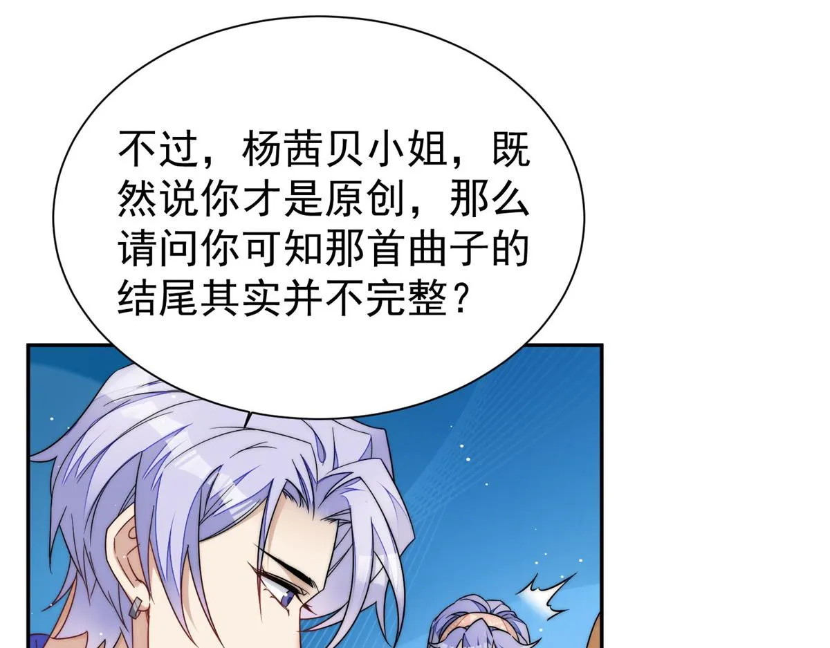 52她真有这么厉害？ 第7页