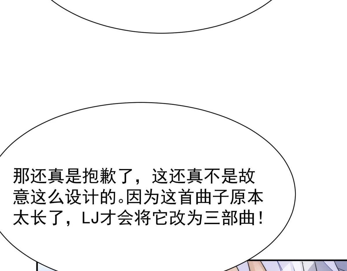 52她真有这么厉害？ 第10页
