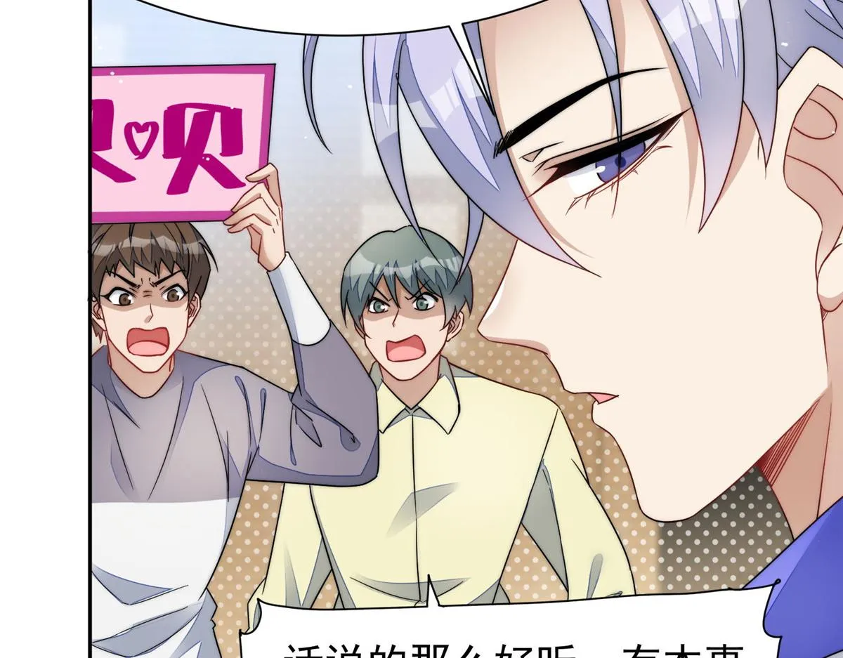 52她真有这么厉害？ 第11页