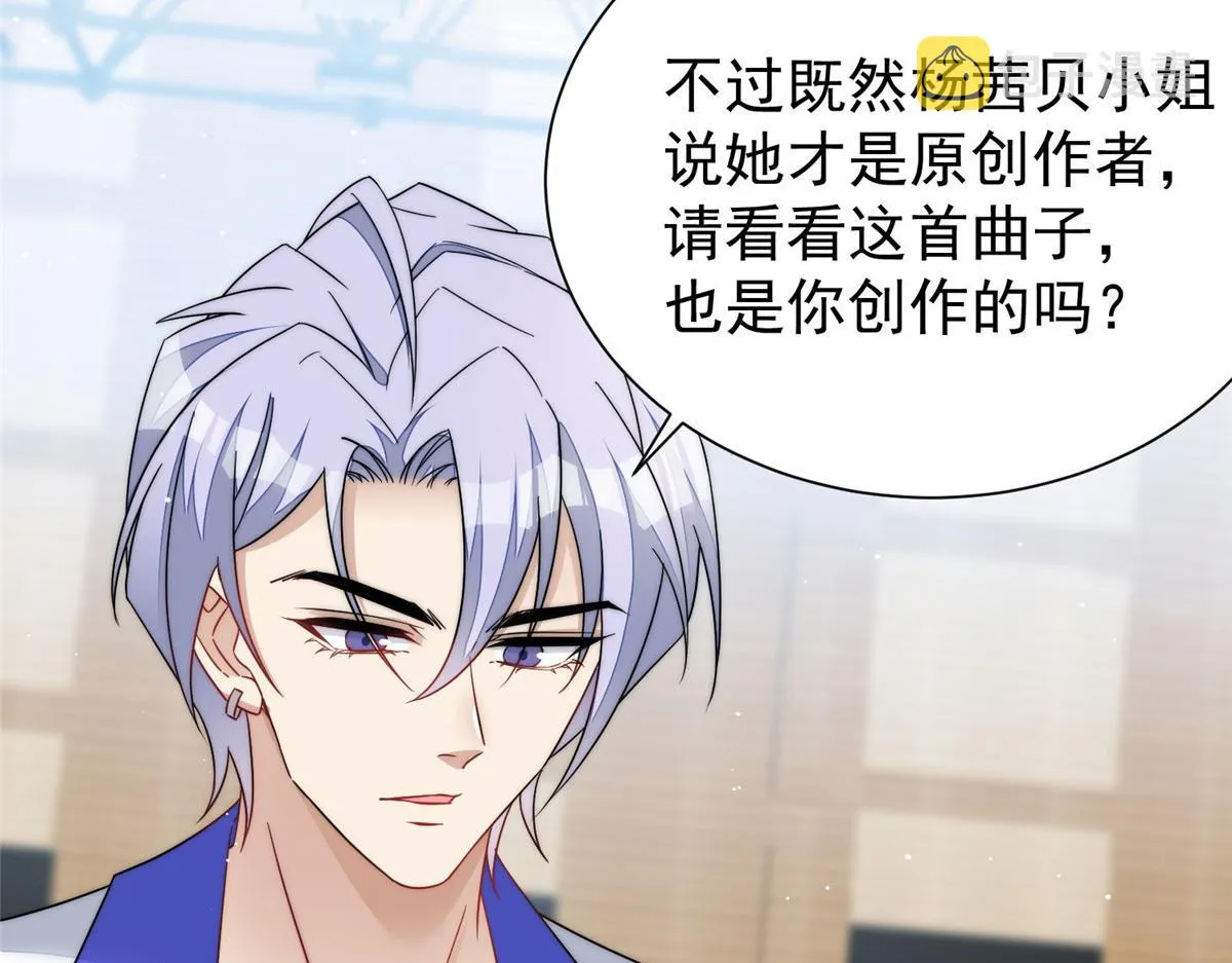 52她真有这么厉害？ 第16页