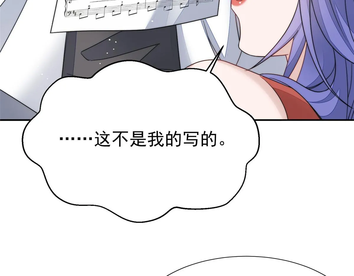 52她真有这么厉害？ 第19页