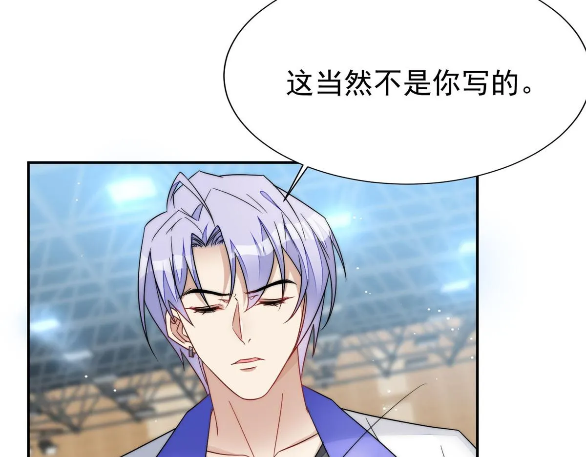 52她真有这么厉害？ 第20页