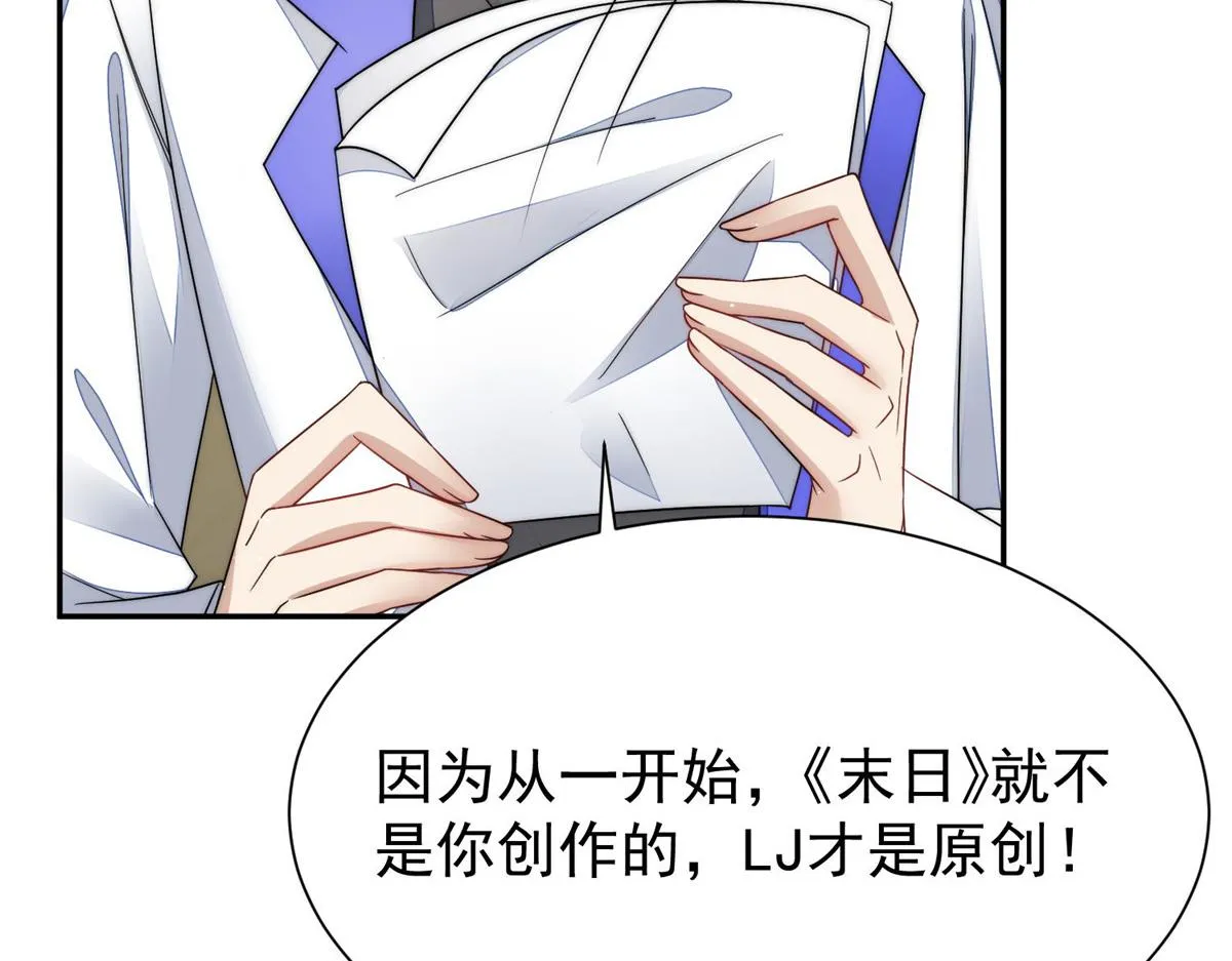 52她真有这么厉害？ 第22页