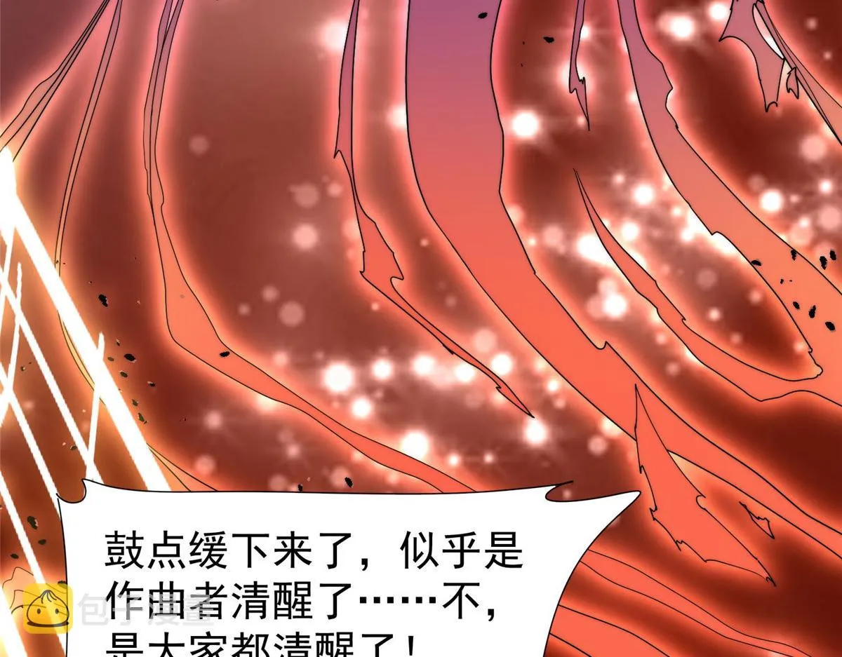 52她真有这么厉害？ 第46页