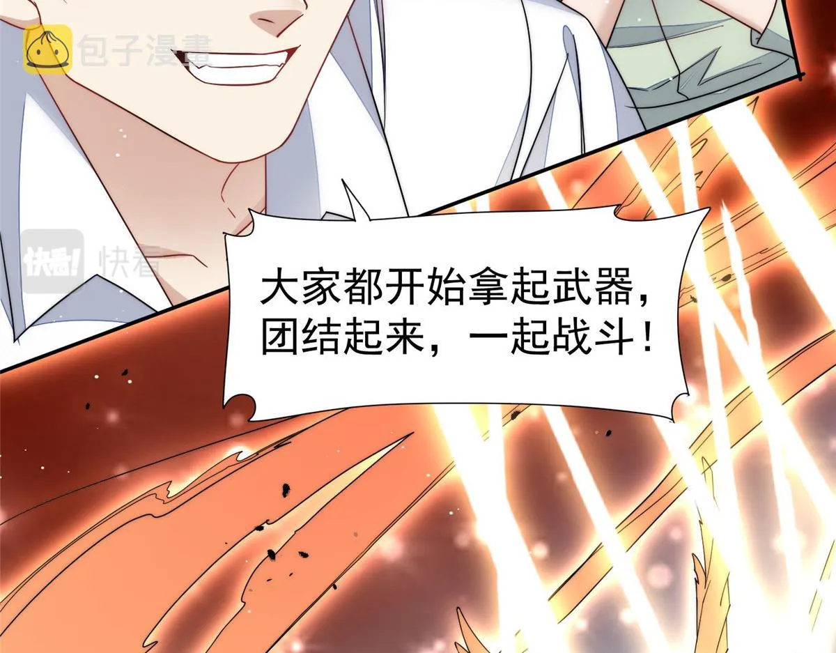 52她真有这么厉害？ 第49页