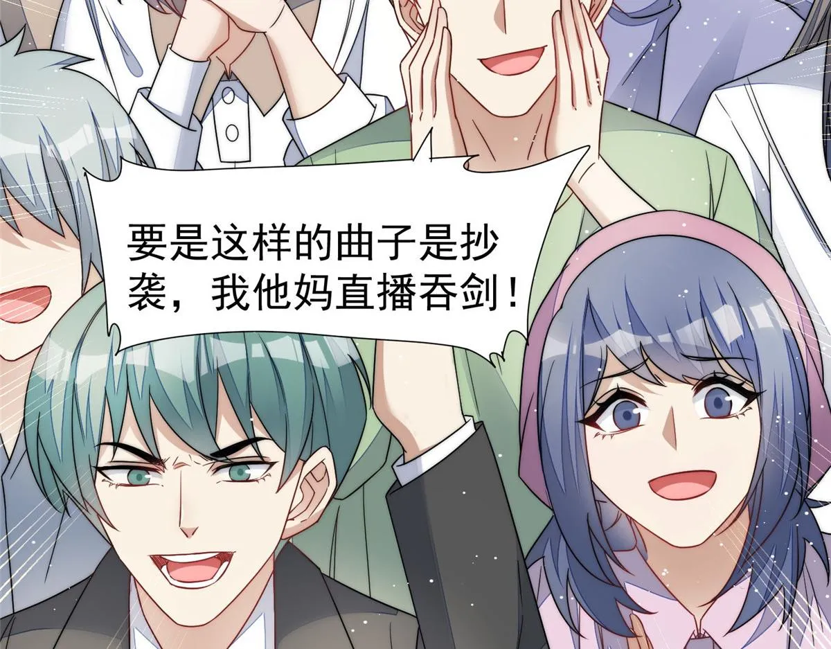 52她真有这么厉害？ 第64页