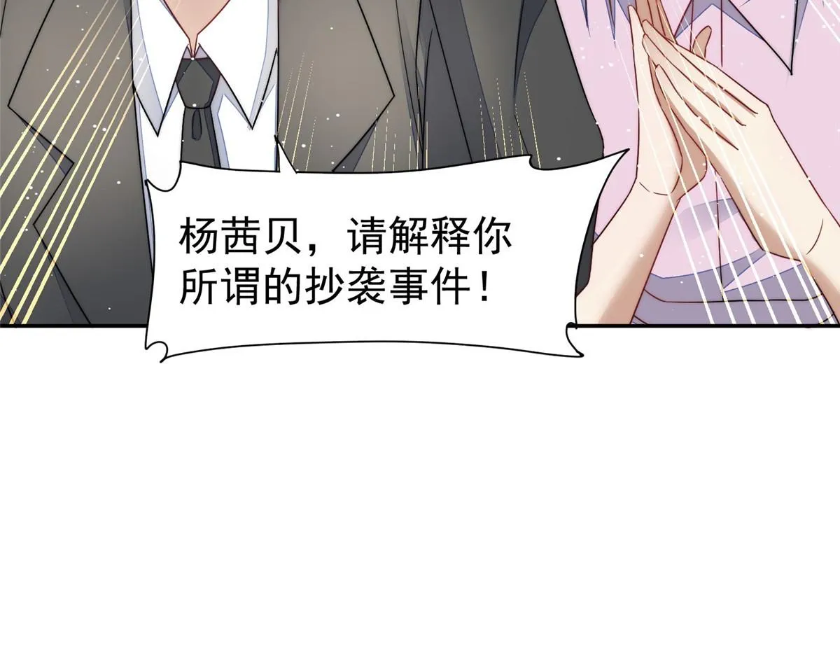 52她真有这么厉害？ 第65页