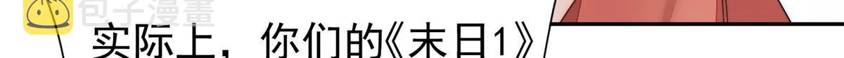 52她真有这么厉害？ 第69页
