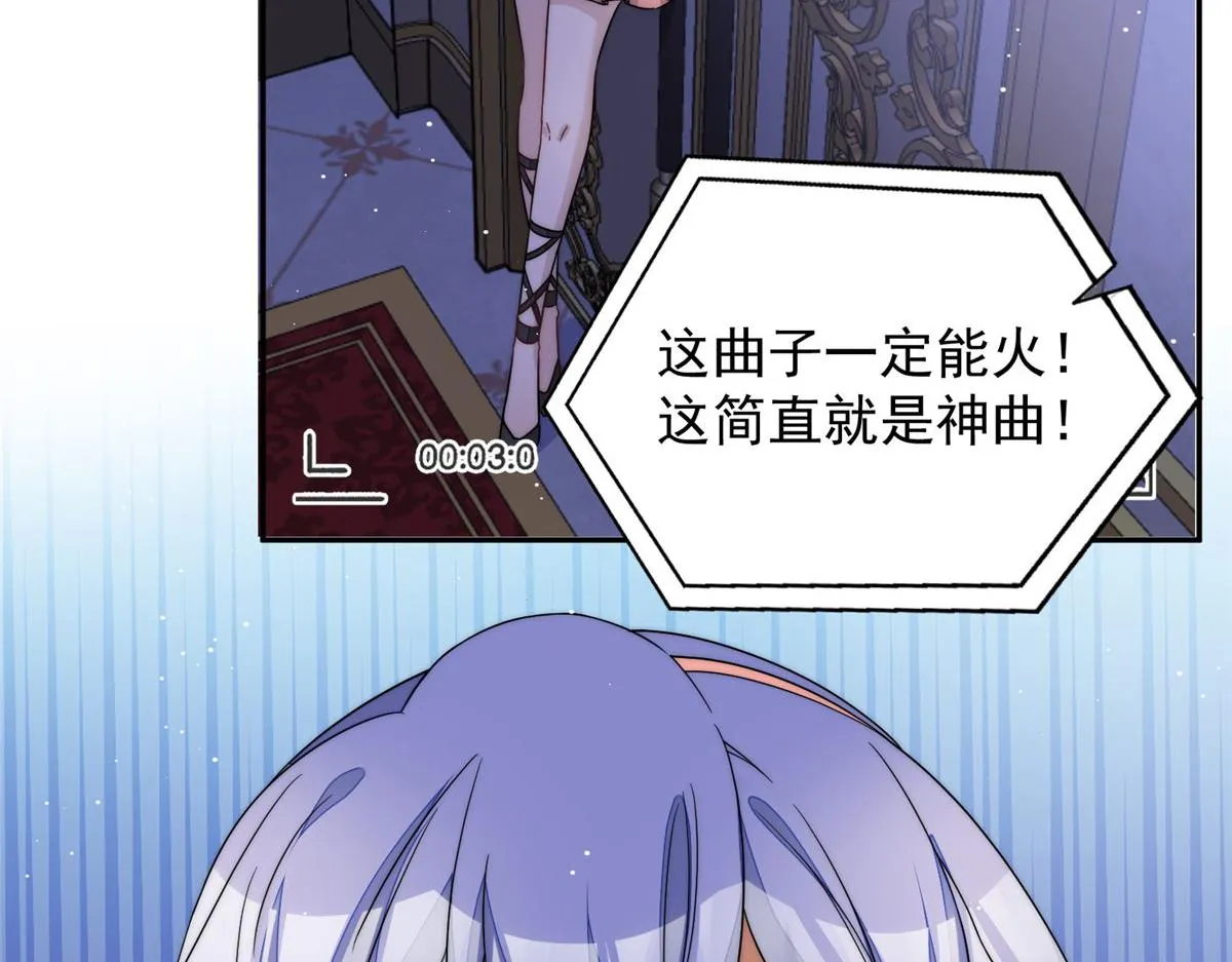 52她真有这么厉害？ 第80页