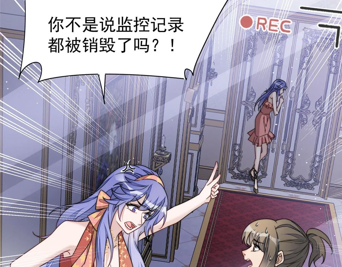 52她真有这么厉害？ 第85页