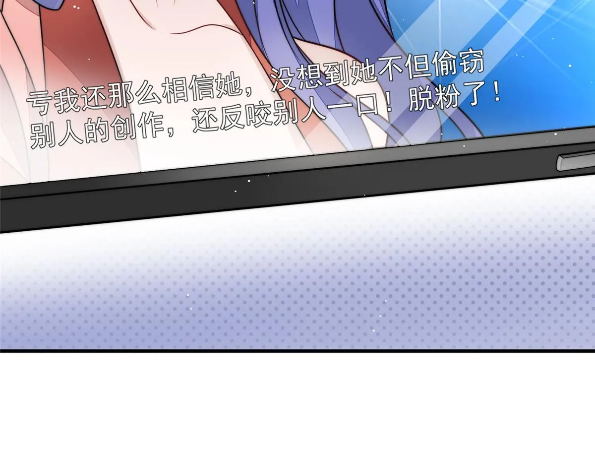 52她真有这么厉害？ 第92页