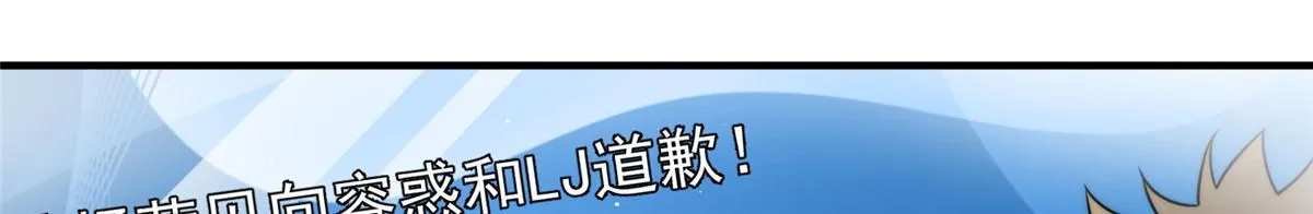 52她真有这么厉害？ 第93页
