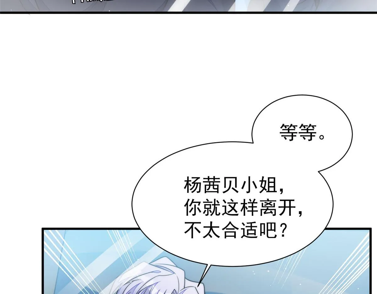52她真有这么厉害？ 第95页