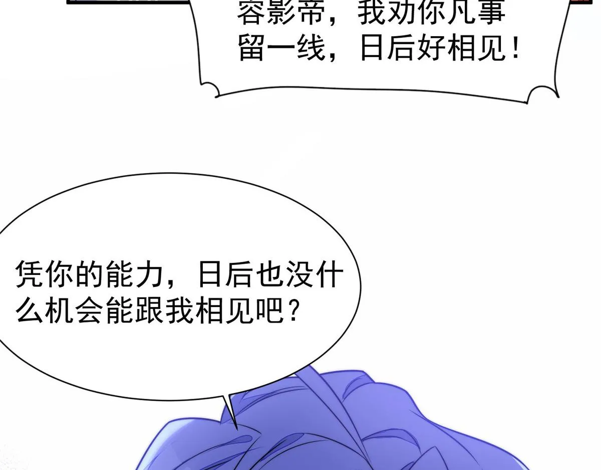 52她真有这么厉害？ 第98页