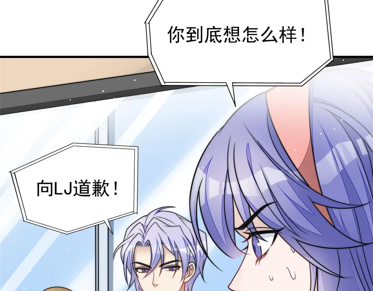 52她真有这么厉害？ 第103页