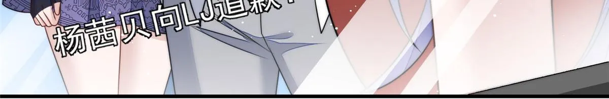 52她真有这么厉害？ 第105页