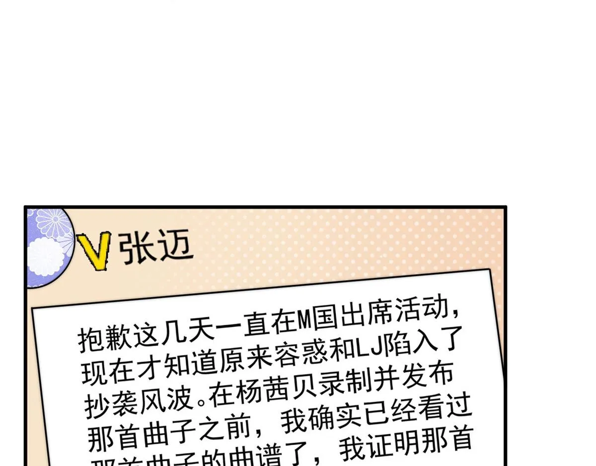 52她真有这么厉害？ 第106页