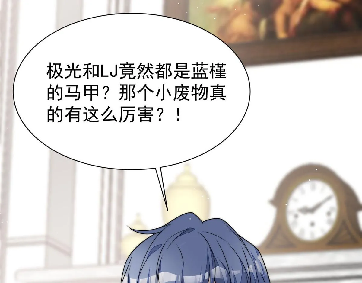 52她真有这么厉害？ 第113页