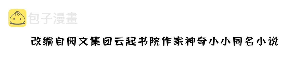 50抄袭风波 第3页
