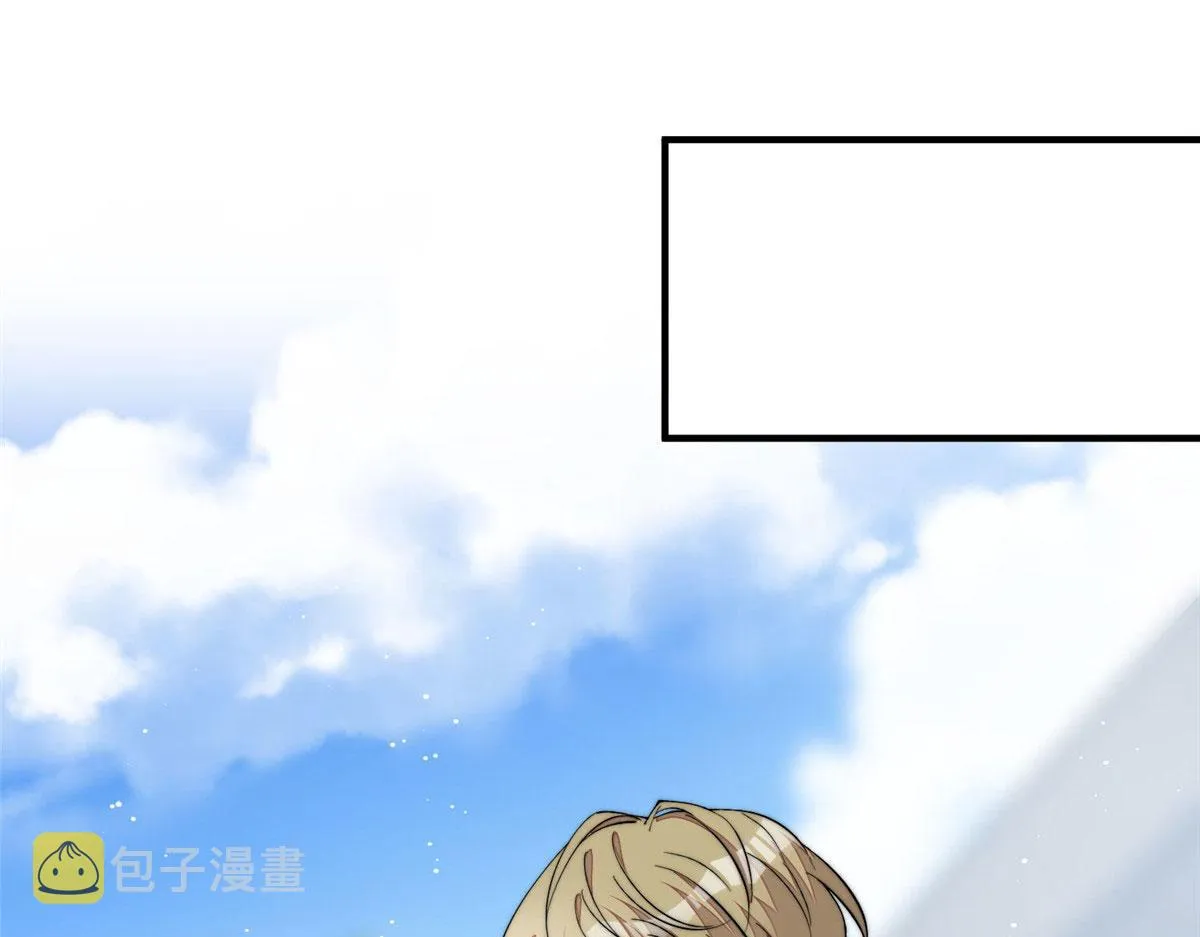 50抄袭风波 第4页