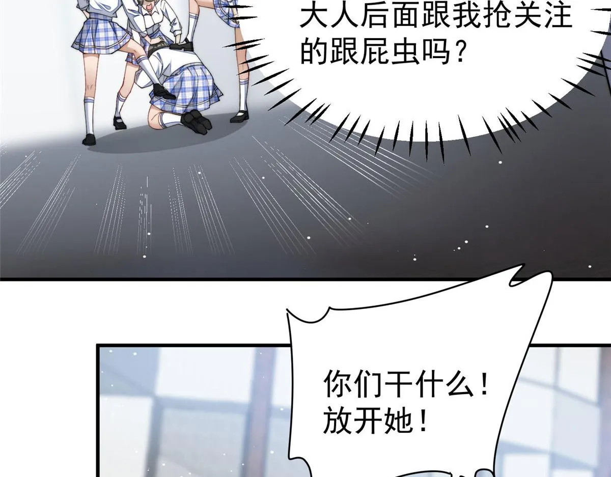 50抄袭风波 第8页